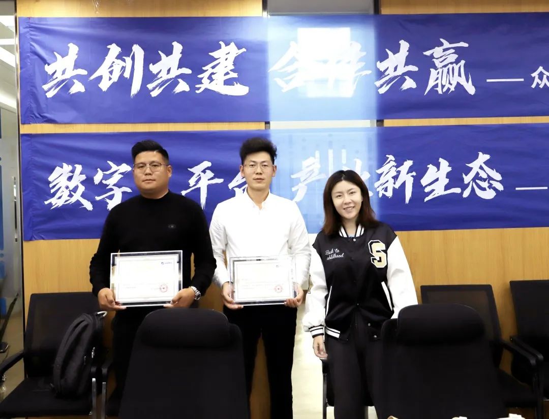 星空(中国)高级副总裁山海授予商户“星空(中国)特邀顾问”荣誉.jpg